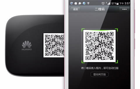 Huawei E5786 No password